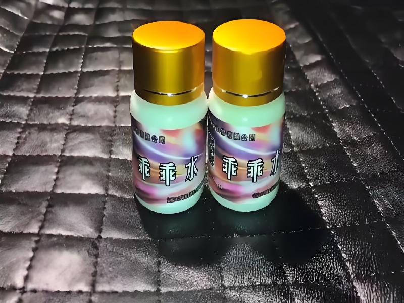 成人催药迷用品5905-pP型号